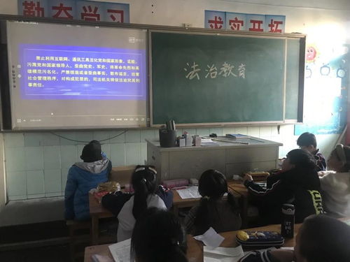學(xué)習(xí)法治教育片 共建校園法治教育陣地 徐州市第36中附小四年級主題班會活動