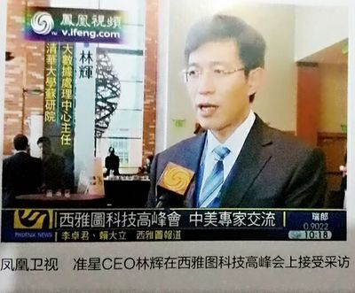 全球唯一的主觀題自動批改教育產(chǎn)品--準(zhǔn)星教育評測機(jī)器人登陸徐州