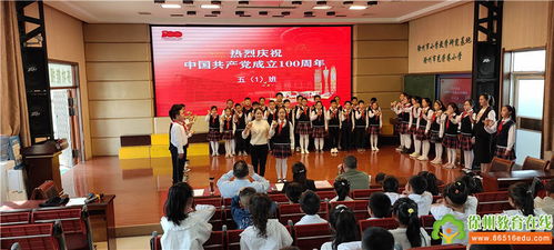 百年頌黨恩，家校攜手行——徐州光榮教育集團(tuán)校園藝術(shù)節(jié)親子快板說(shuō)唱成果展示