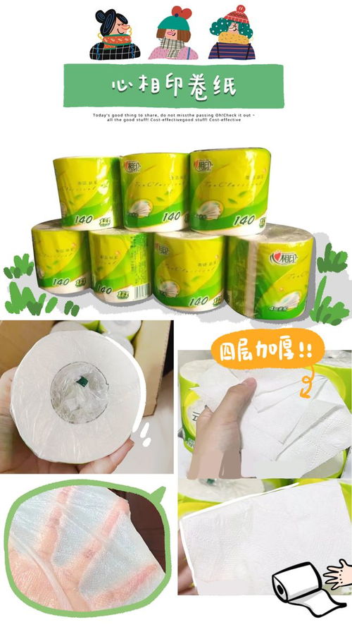 雙十二家居日用品購物清單 看完價格，直呼“真香”！