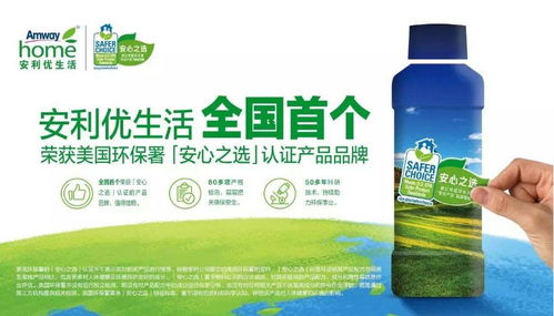 安利日用品全攻略 產(chǎn)品、價(jià)格與購(gòu)買地點(diǎn)詳解